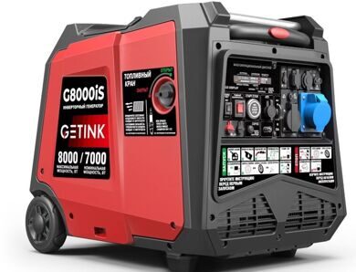 Инверторный бензогенератор GETINK G8000is (11017)